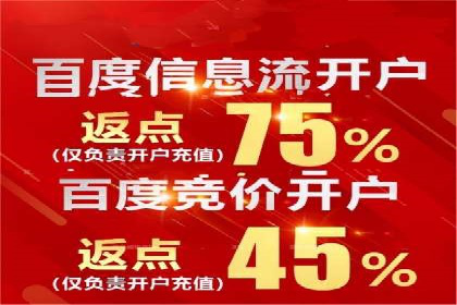 提升信息流广告运营效果的策略案例